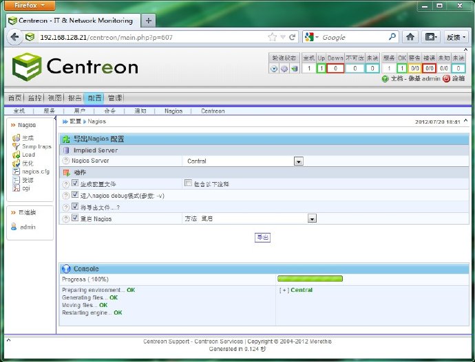 centreon+nagios安装测试(二)-配置监控服务