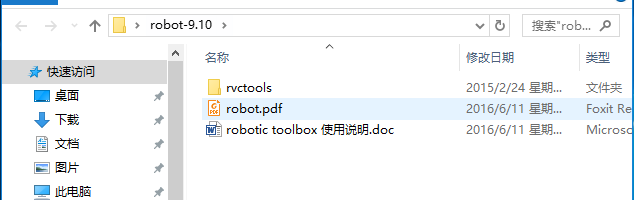 1176611-20180503195955622-1109450137.png