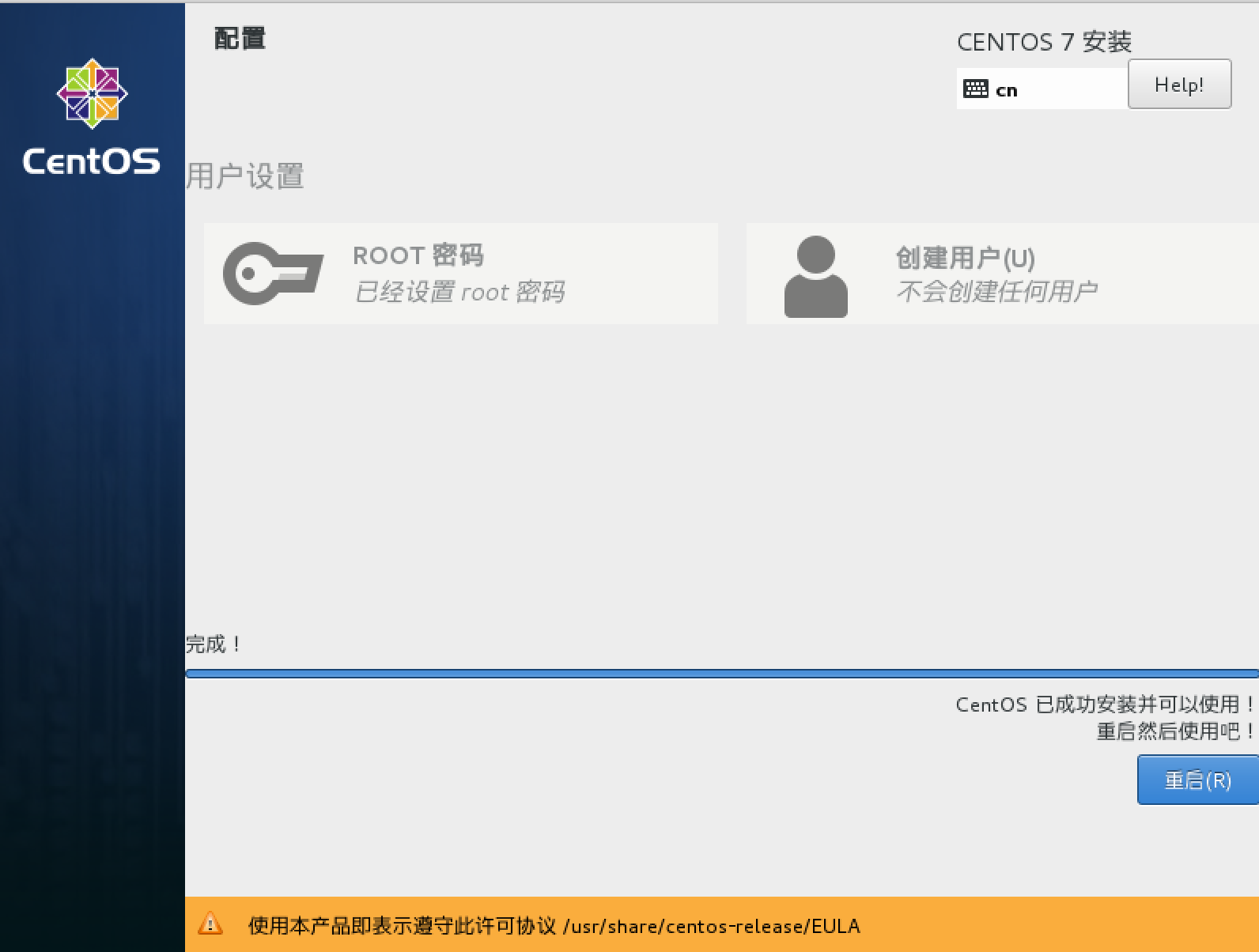 输入图片说明