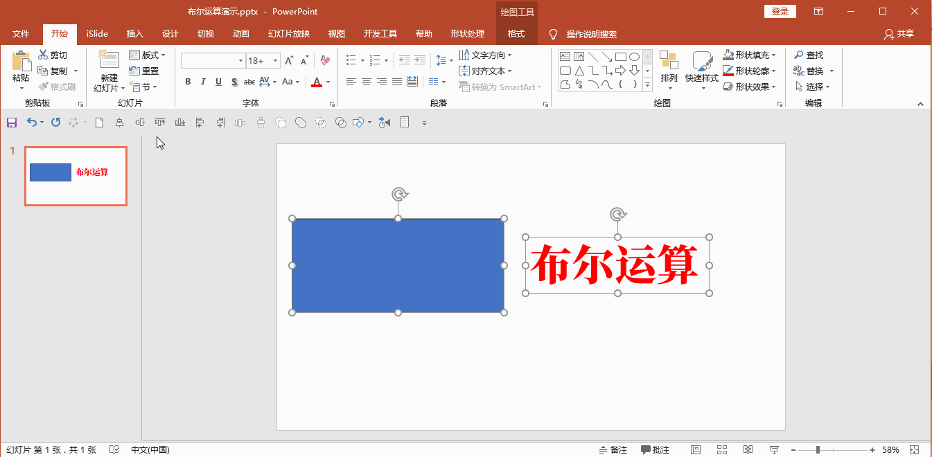 d6cb230745ad9eab8ca4233825e7dabc.gif