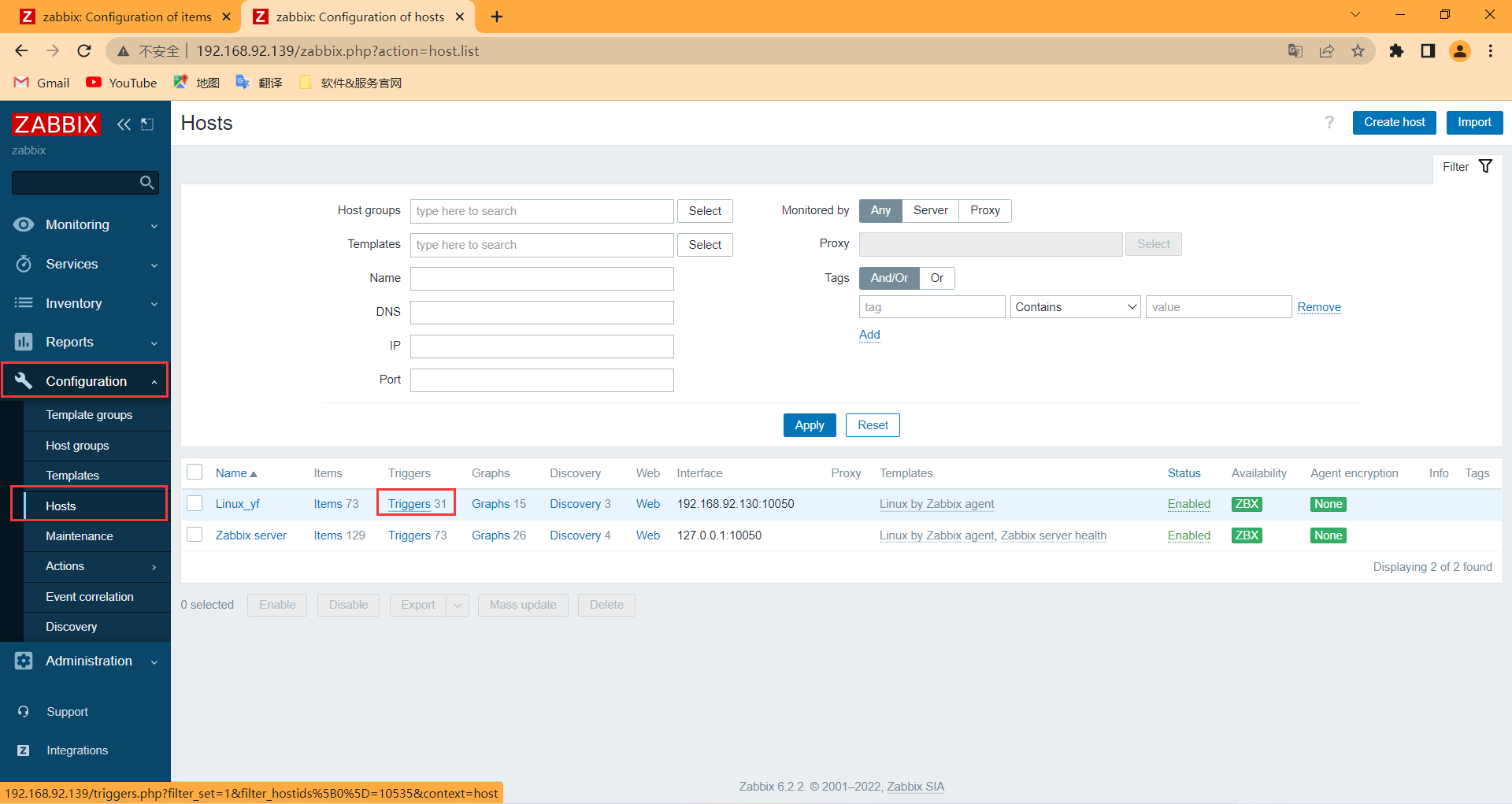 image-20220905184546930