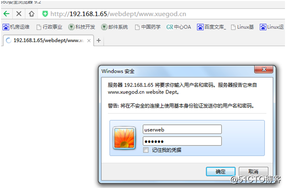 SVN+Apache服务器搭建