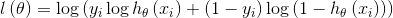 l\left ( \theta \right )=\log \left ( y_{i}\log h_{\theta }\left ( x_{i} \right )+\left ( 1-y_{i} \right )\log \left ( 1-h_{\theta } \left ( x_{i} \right )\right ) \right )