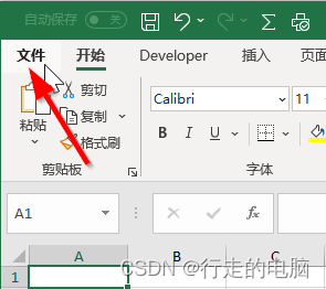 如何设置 Excel 的行标题_excel首行表头标题-CSDN博客