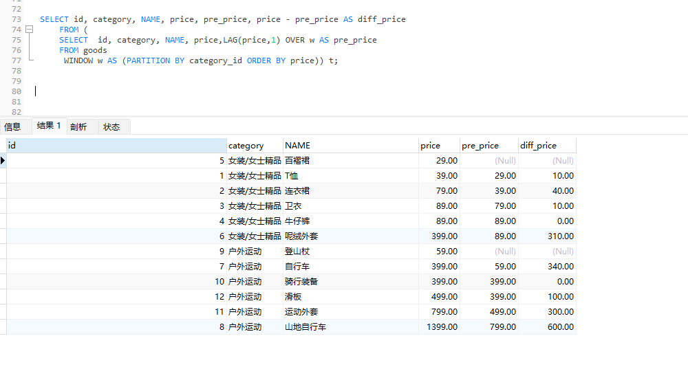 image-20230808141318008