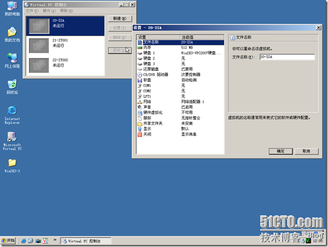 12.在Microsoft
