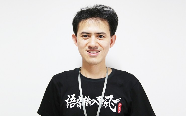 老罗推荐的讯飞语音，有这些 know-how | 硬创公开课