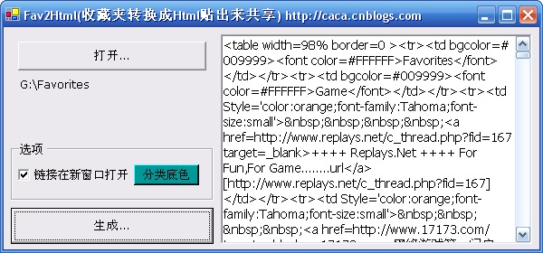 fav2html.jpg