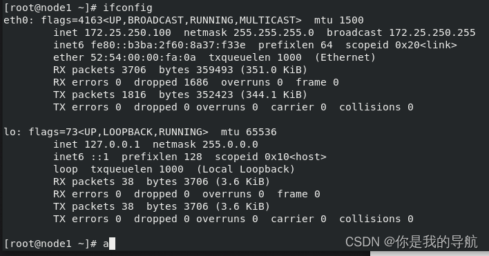 Unix Netui Linux网络配置方法nmtui_nmtui配置ip-CSDN博客