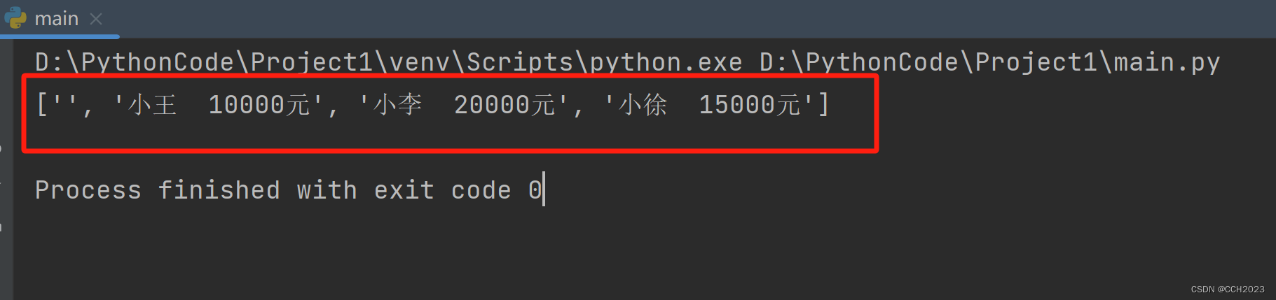 Python基础学习笔记3——字符串-CSDN博客