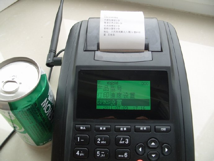 图文详解GPRS无线打印(什么是GPRS打印机？啥用途？如何使用？)