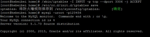 centos mysql 安装及配置