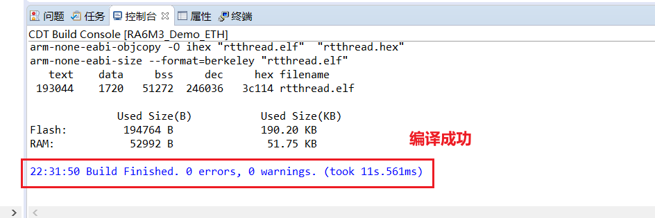 image-20240125223315894