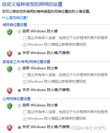 windows常用的命令,以及详细的使用方法_使用windows字符界面的常用基本命令-CSDN博客