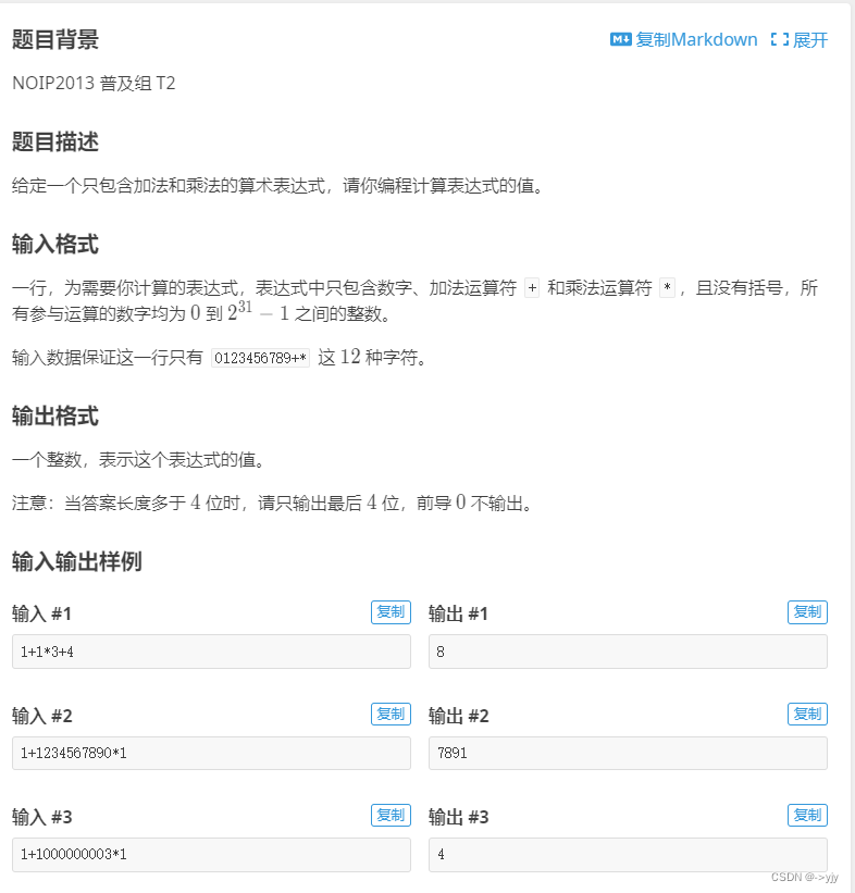 [洛谷] 刷题栈 & 队列_洛谷 队列练习-CSDN博客
