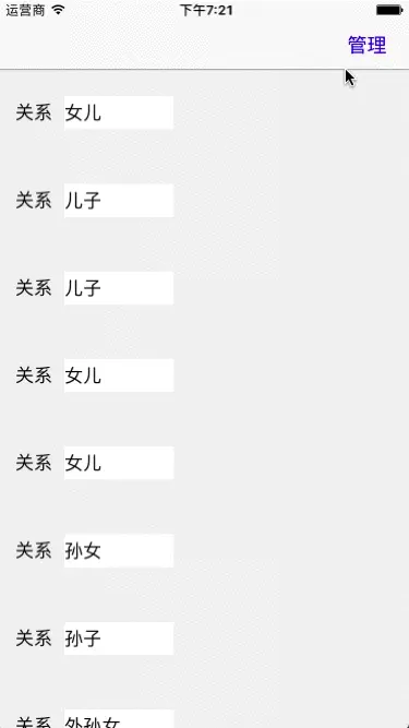 未命名1.gif