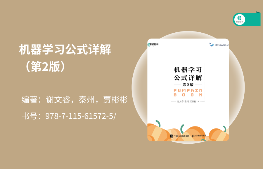 67c75af906544f5cb022f1845125ab79.png