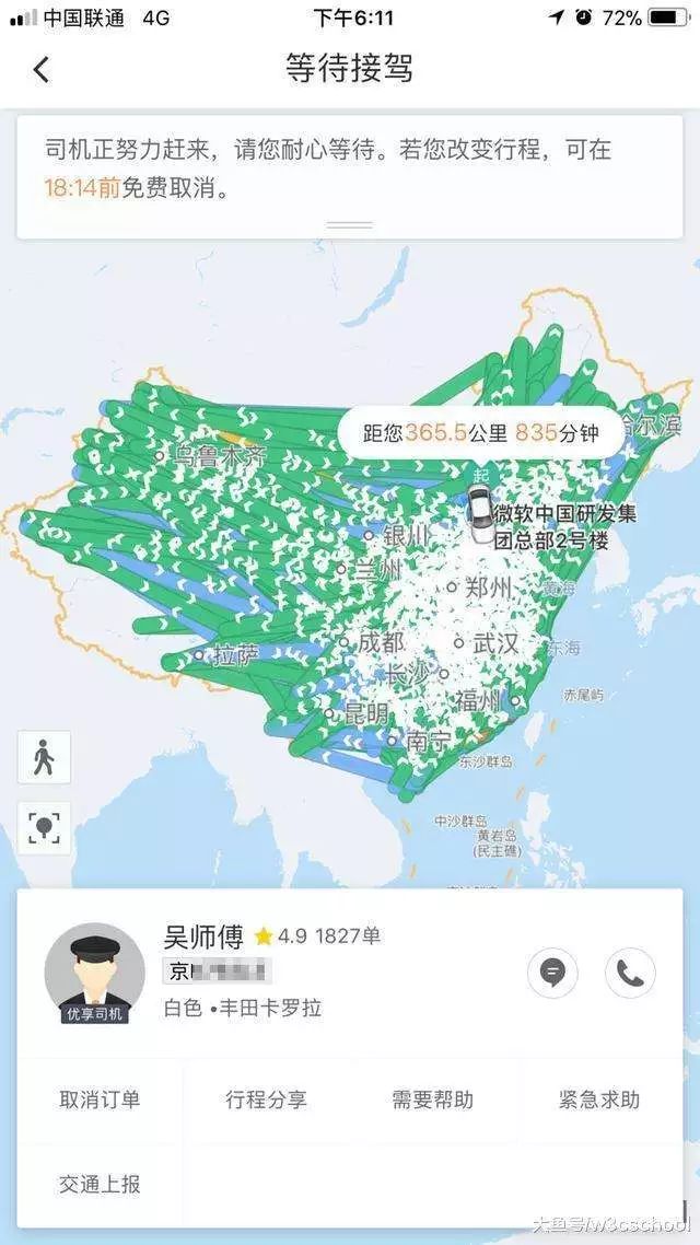 640?wx_fmt=jpeg
