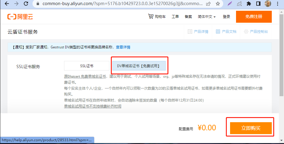 image-20220502180253209