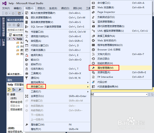 VS2013下OpenCV3.0环境配置