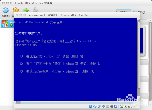ubuntu14.04下虚拟机安装windows与共享文件