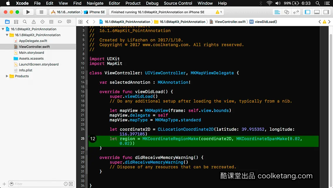 iOS开发中的神兵利器