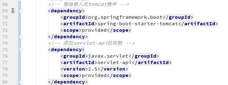 ç§»é¤springbootèªå¸¦tomcatç¯å¢å¹¶æ·»å servletä¾èµ