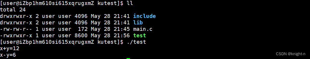 动态库与静态库插图15 动态库与静态库