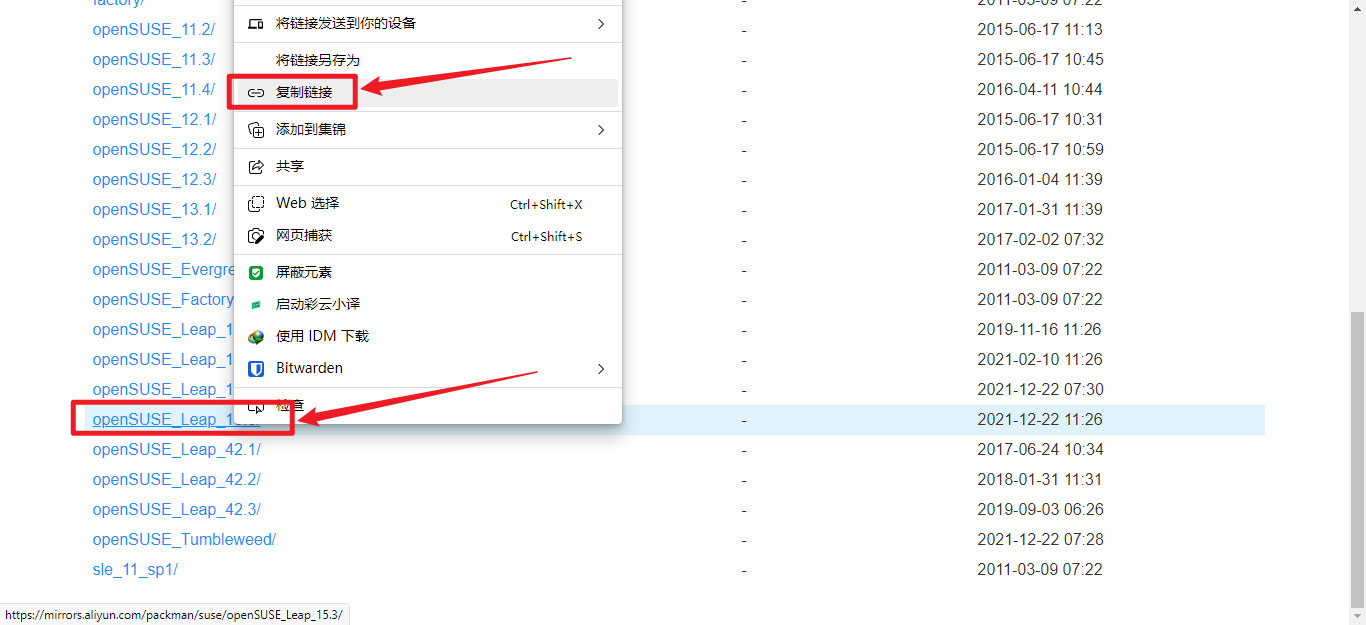 image-20211223193916670