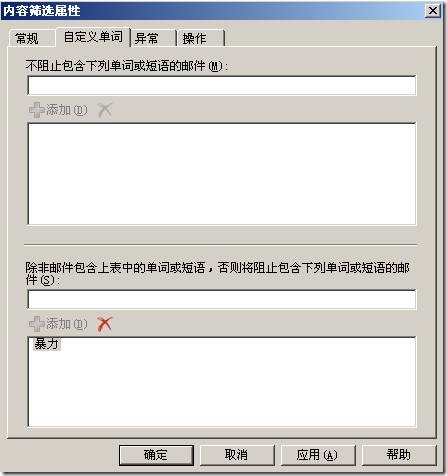 clip_p_w_picpath034