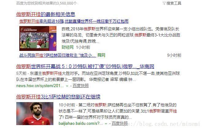 网站建设就要像2018世界杯的俄罗斯队大杀四方[图]