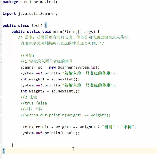 image-20231116114123264
