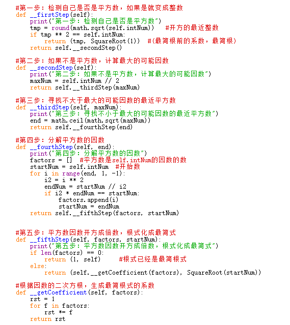 02ef752fffb2e0801a93c3d959759fad.png