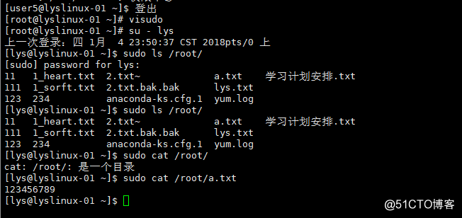 su 命令及 sudo 命令