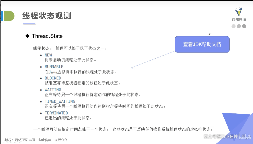 image-20220812171921900