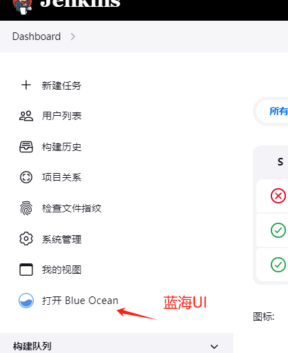 jenkins常见用法_java_23