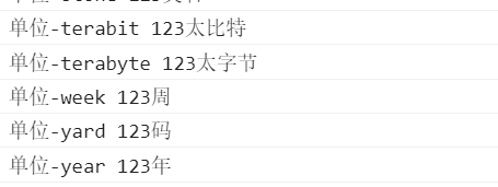 image-20201111115005963