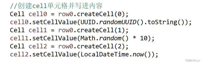 Java 解析 /生成 Excel文件_java生成excel-CSDN博客