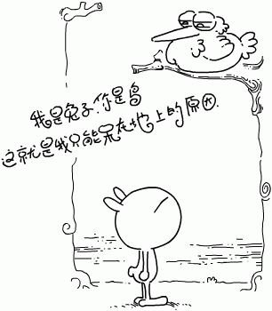 点击浏览下一张