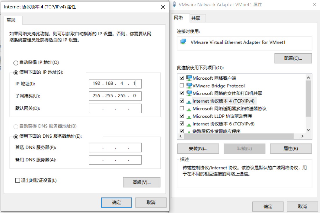 image-20201112144055794