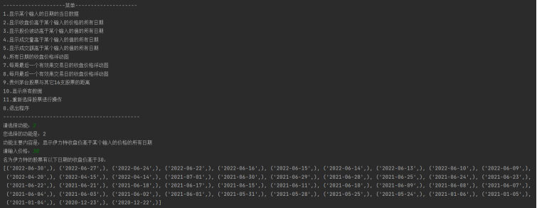 显示收盘价高于某个输入价格的所有日期