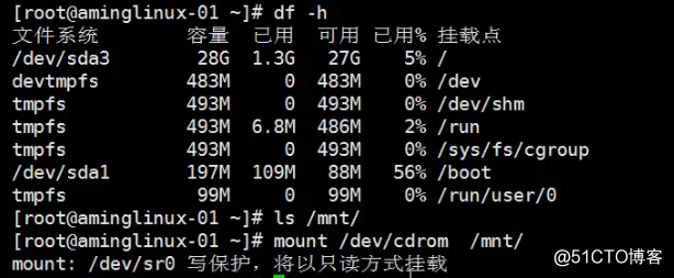 安装软件包的三种方法 rpm包介绍 rpm工具用法yum工具用法 yum搭建本地仓库