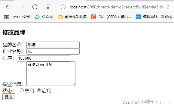 [外链图片转存失败,源站可能有防盗链机制,建议将图片保存下来直接上传(img-fhcXy3bB-1648441269223)(image/jsp/image-20220328113505399.png)]