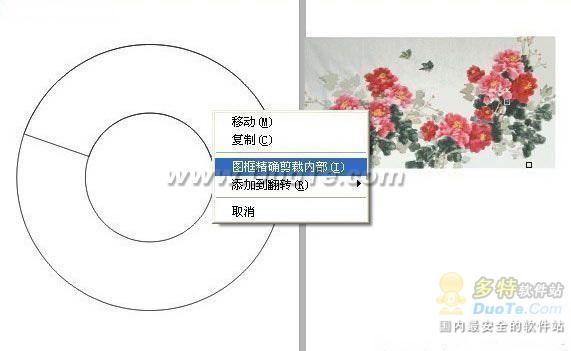 CorelDRAW画出一扰真实的折扇你会发现自己就是神笔马良 b2b软件 CorelDRAW画出一扰真实的折扇你会发现自己就是神笔马良 b2b软件
