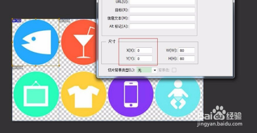 CSS 图像精灵怎么用(css sprites定位技术）