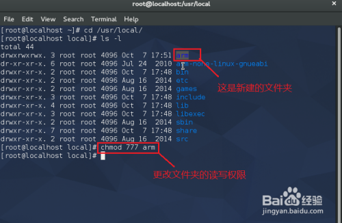 arm-linux-gcc交叉编译环境的安装