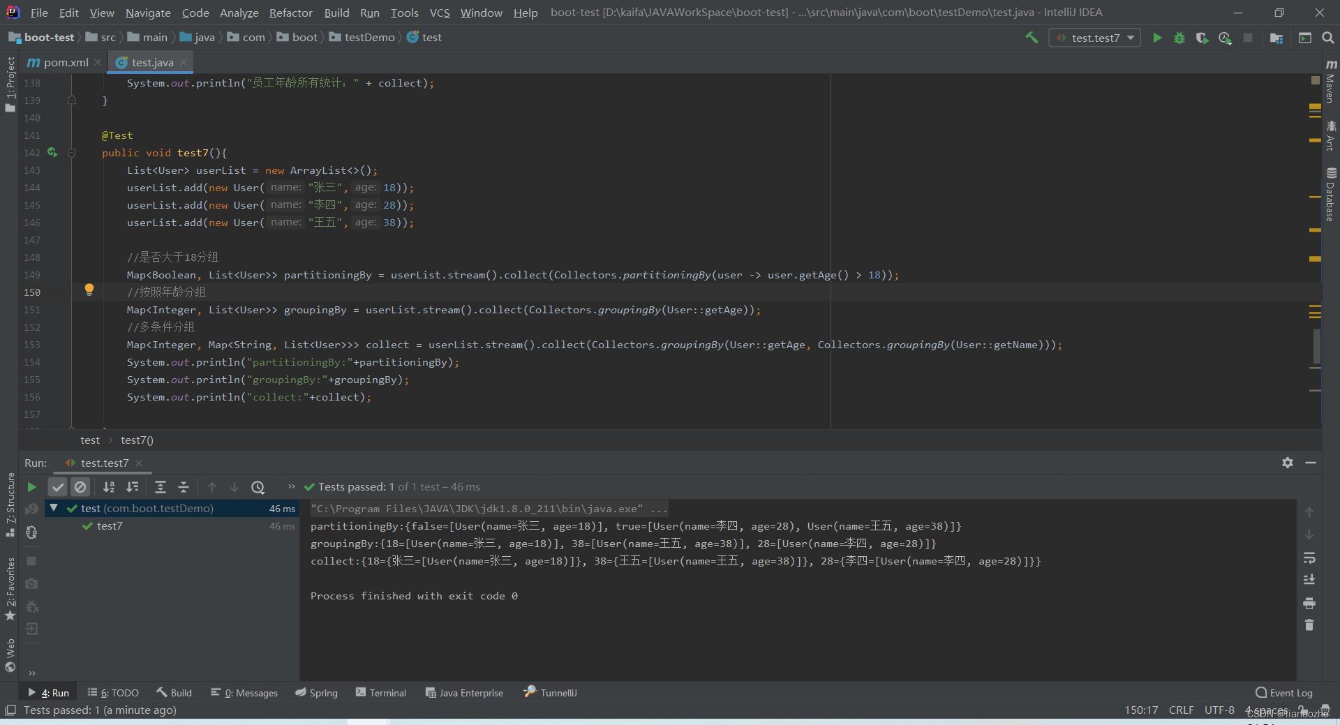 Java 8 Stream的简单使用_java stream流实现菜单和菜单按钮绑定-CSDN博客