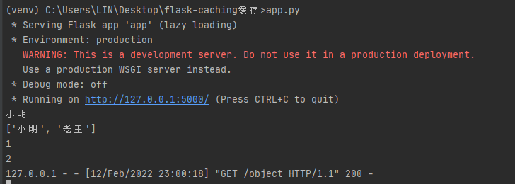 Flask框架——flask-caching缓存_flask-cache-CSDN博客