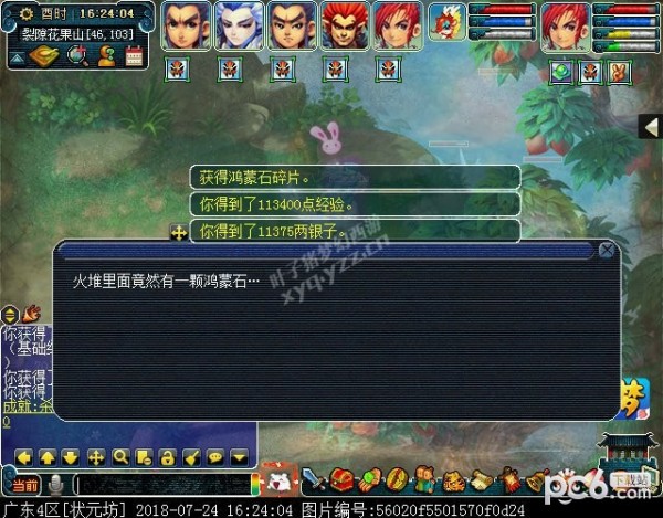 c7ded92ff2a9ee34bccb04313b01c056.png