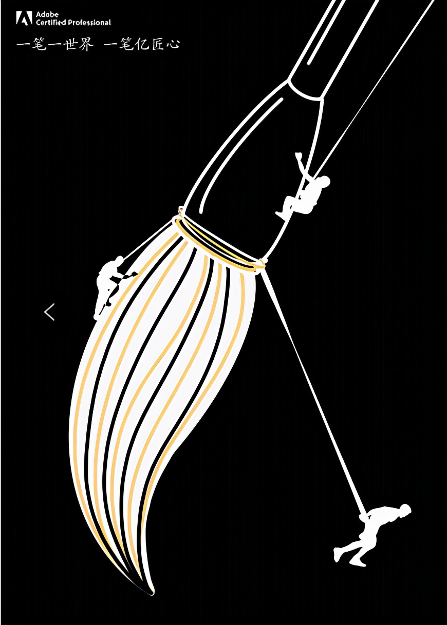 2021ACA世界大赛线上全球总决赛,绽放中国创意设计色彩